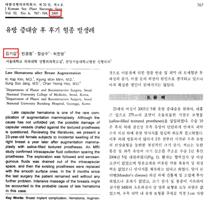 모티바가슴성형 비용? 견적만 보고 비교하면 놓치는 2가지<작년 모티바 최다 사용 병원 작성> — 본문 이미지 3