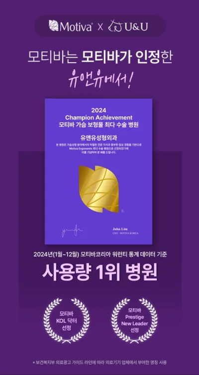 가슴보형물제거수술, 피막을 남기면 볼륨 꺼짐이 덜할까?<20년간 가슴만을 연구한 곳에서 답변해드립니다> — 본문 이미지 4