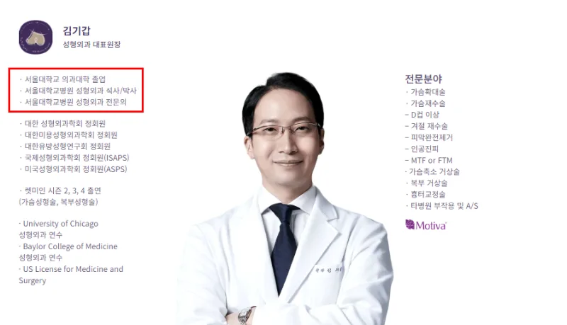 가슴재수술비용, 이번이 마지막 수술?<재수술 상담에서 가장 많이 받는 질문 5가지> — 본문 이미지 7