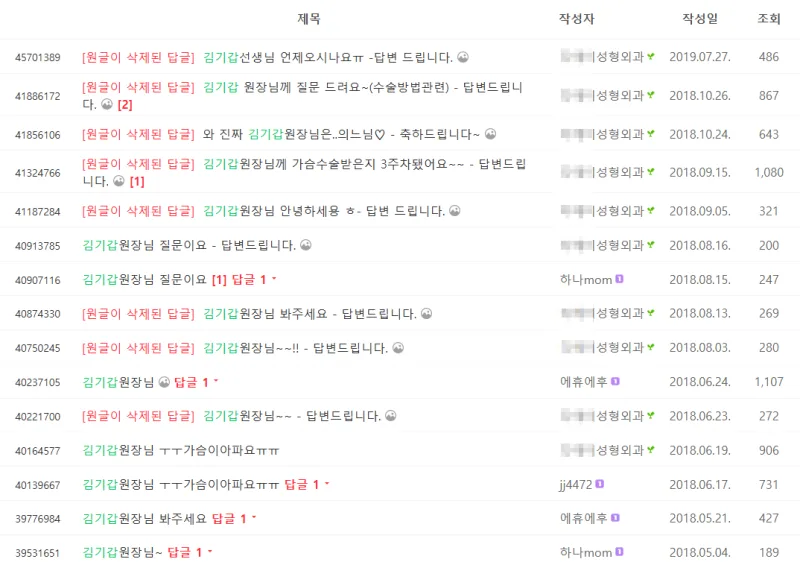 서울가슴수술 상담만 6번? 3,404건 보형물 이식한 데이터로 본 병원 선택기준 — 본문 이미지 9