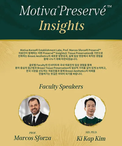 프리저베 가슴수술, 400cc 보형물도 가능할까? <작년 모티바 프리저베 최다 공급 병원 답변> — 본문 이미지 2