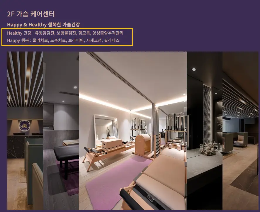강남언니어플, 가슴성형 후기 정말 믿을만할까? <리뷰 4,575건이 쌓인 곳에서 드리는 조언> — 본문 이미지 20