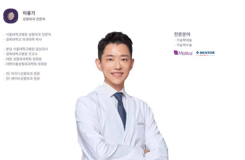출산후가슴처짐, 시술이 답일까? 수술은 위험할 거라는 착각<20년 가슴성형 연구한 의료진 작성> — 본문 이미지 4
