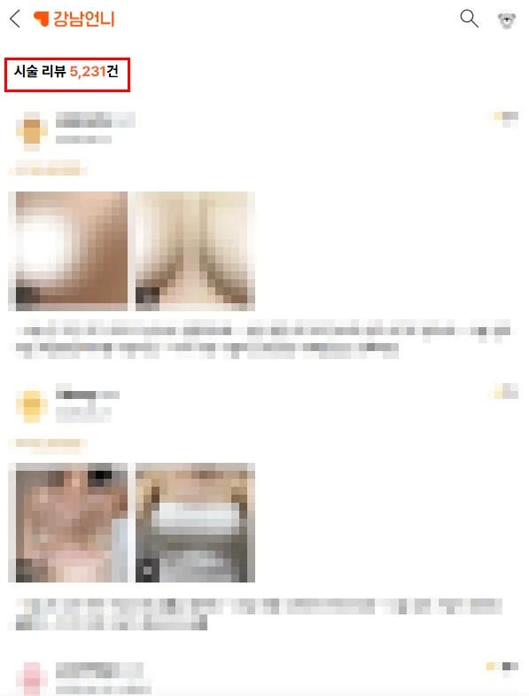 짝가슴교정, 20년 가슴성형 연구한 의료진이 드리는 2가지 조언(논문 첨부) — 본문 이미지 3