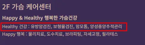 가슴수술10년, 보형물 교체? 20년의 경험을 바탕으로 조언 드립니다. — 본문 이미지 2