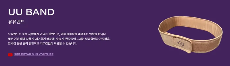 가슴성형후브라, 입었는데 모양이 변하는 2가지 이유<20년 가슴성형한 의료진 작성> — 본문 이미지 9
