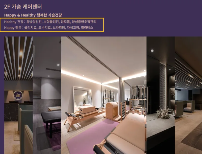 프리저베 가슴수술, 400cc 보형물도 가능할까? <작년 모티바 프리저베 최다 공급 병원 답변> — 본문 이미지 7