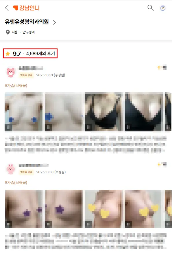 대전가슴성형? 작년 모티바 사용량 1위 병원에서 추천하는 곳의 특징 2가지. — 본문 이미지 2