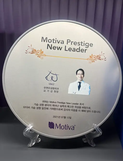 강남가슴수술? '이런 곳'을 추천드립니다. <20년의 연구경험을 바탕으로 드리는 조언> — 본문 이미지 17