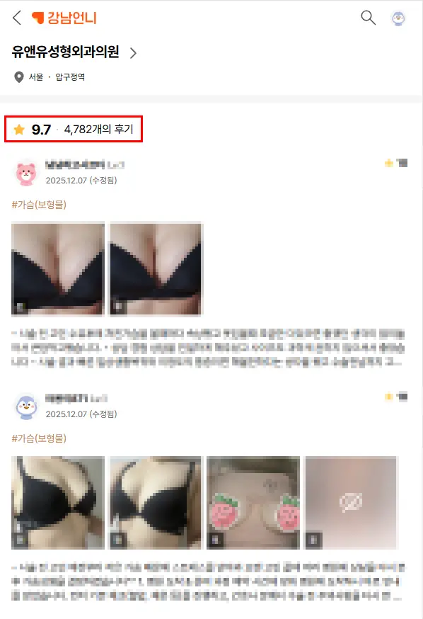 모티바프리저베비용, 이런 사이즈를 원하신다면 다른 방법도 고려해보세요. <20년의 연구경험으로 드리는 조언> — 본문 이미지 4