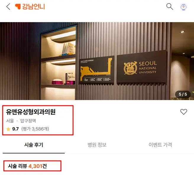 근막하, 이중평면 비교? 이 글 하나에 모두 정리해두었습니다. — 본문 이미지 2