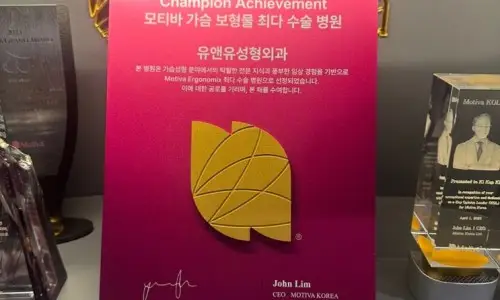 모티바가슴성형후기?, 실제 연구결과로 보는 주의사항 <피부 두께 2cm미만인 분들 필독> — 본문 이미지 19