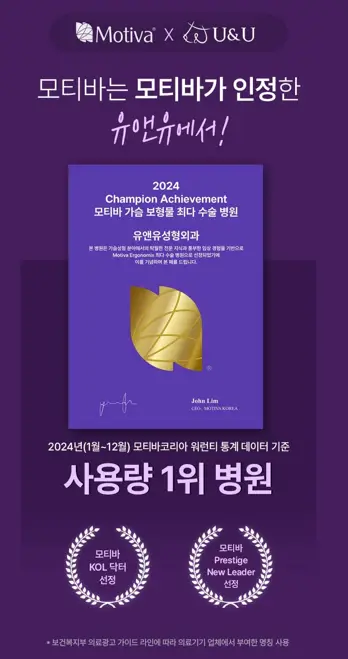 의료기기 전자민원 - 작년 보형물 이식 3023건