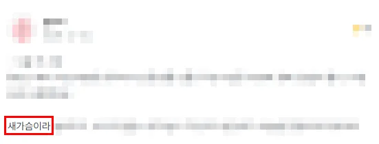 새가슴교정, 가슴 수술하면 옆으로 벌어지진 않을까?<20년 가슴성형만 연구한 병원 답변> — 본문 이미지 7