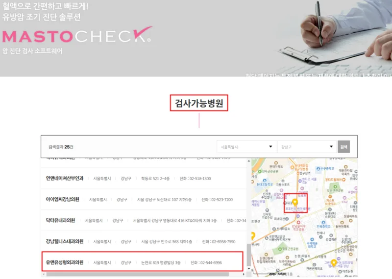 모티바후기, 전후 사진은 많은데 사후관리 언급은 없는 이유<20년 가슴성형만 연구한 곳 작성> — 본문 이미지 8
