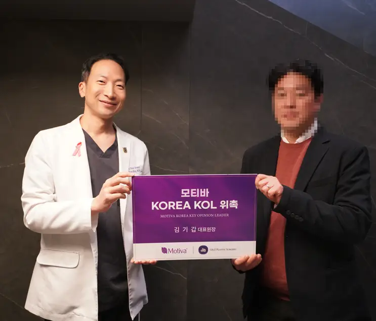 모티바 가슴성형 가격, 왜 병원마다 몇백만원씩 차이가 나는 걸까. — 본문 이미지 18