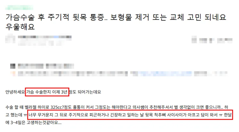 출처: 지식In