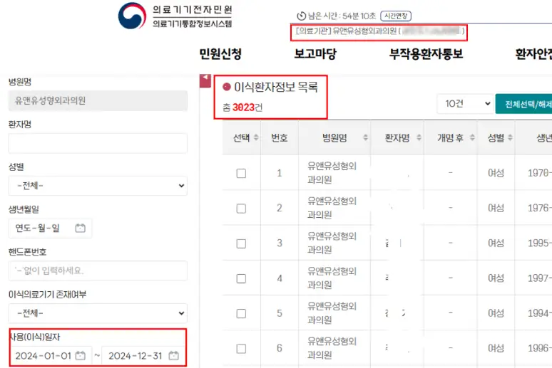 가슴재수술비용, 왜 후기/병원마다 천차만별일까.<20년의 연구경험으로 드리는 조언> — 본문 이미지 5