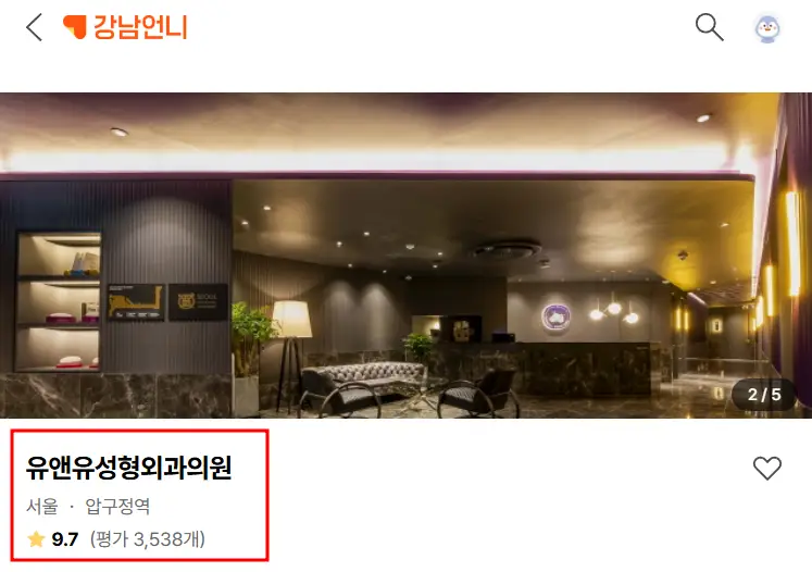 가슴확대수술부작용? 미국 FDA에 따르면 이렇습니다. — 본문 이미지 1