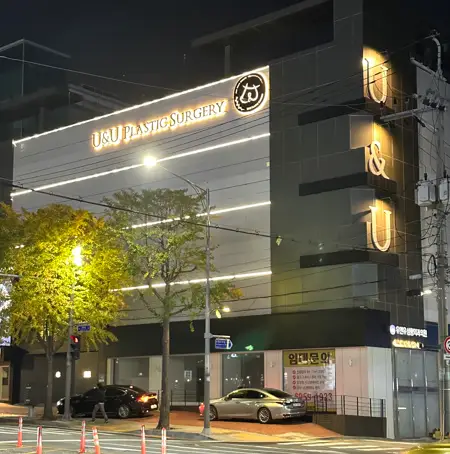 오시는 길