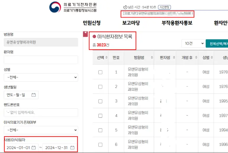 하이브리드가슴성형, 보형물 vs 지방이식? 선택의 기로에 계신 분들께 드리는 편지 — 본문 이미지 7