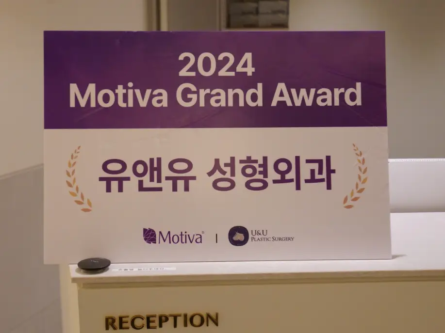 모티바촉감, 후기로 가늠하는 분께서 착각하기 쉬운 2가지. — 본문 이미지 4
