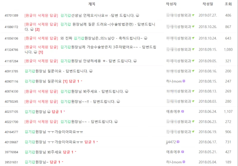 모티바프리저베가격1000만원? 숫자에만 집중하면 놓치는 것<작년 모티바 최다 사용 병원 작성> — 본문 이미지 10