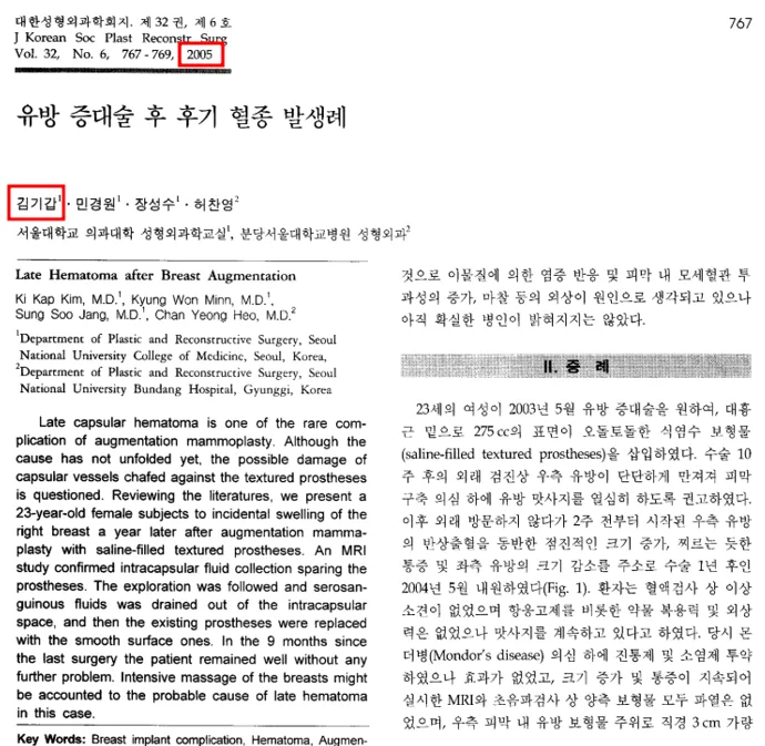 가슴성형병원, 규모가 크면 안심할 수 있을까? 결정 전 확인할 3가지 정리해드립니다. — 본문 이미지 1