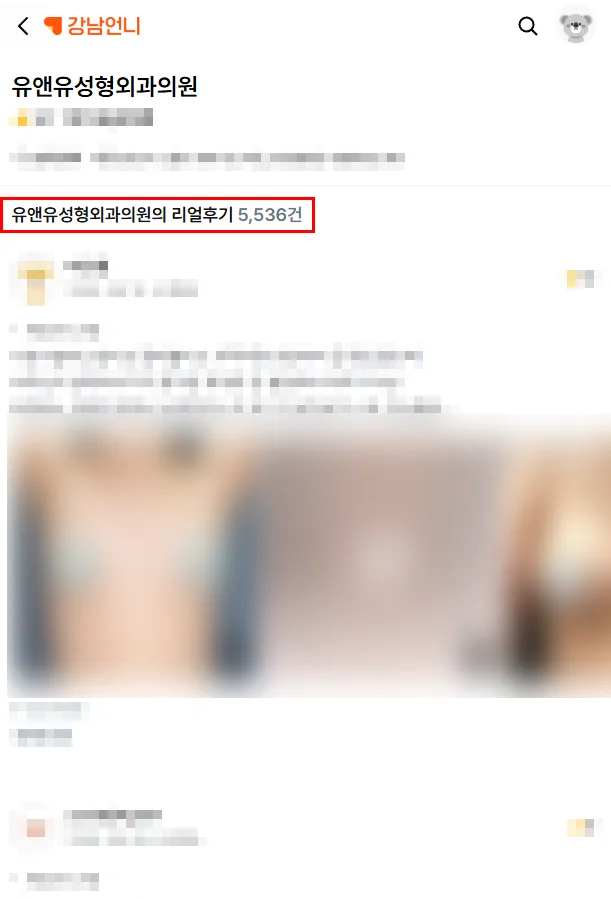 가슴보형물파열증상 의심된다면, MRI vs 초음파 어떤 검사를 받아야 할까?<20년 가슴성형만 연구한 곳 작성> — 본문 이미지 4