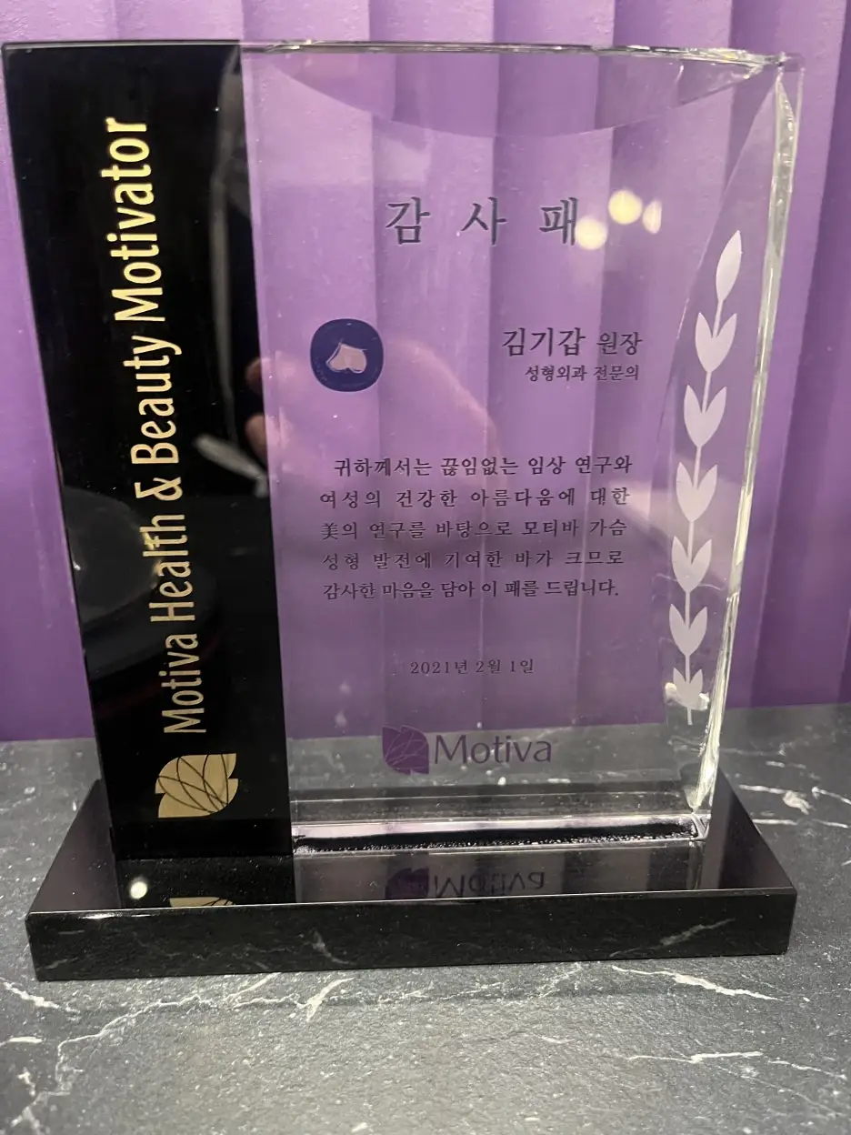 가슴수술흉터, 연고/주사/레이저 효과? 3편의 논문으로 알아보겠습니다. — 본문 이미지 16