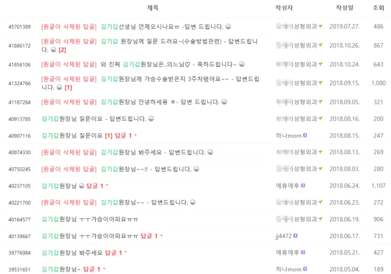 작은가슴, 75AA도 C컵 가능할까? 후기로 보형물 크기 정하는 분께 드리는 조언 — 본문 이미지 13