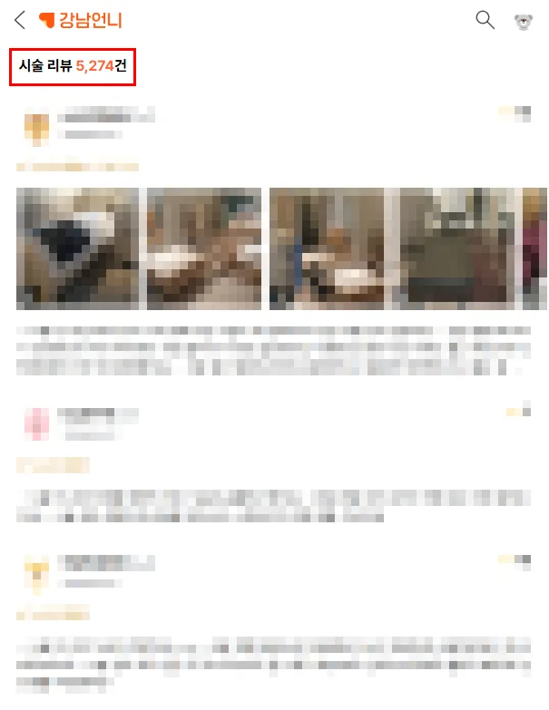 모티바후기, 전후 사진은 많은데 사후관리 언급은 없는 이유<20년 가슴성형만 연구한 곳 작성> — 본문 이미지 2