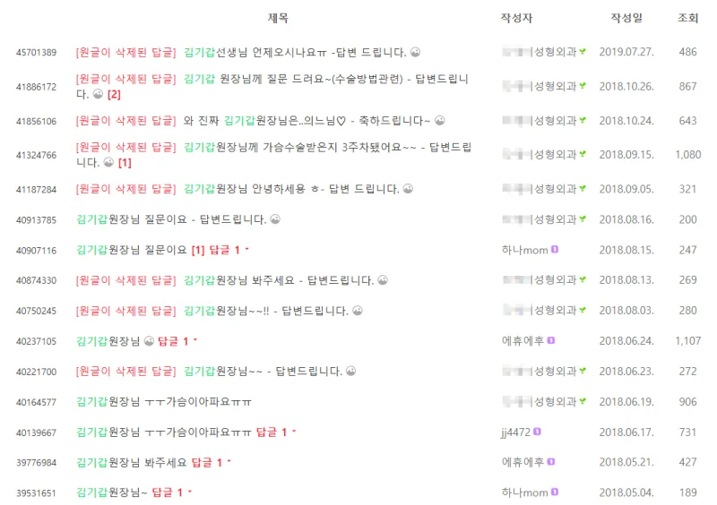 가슴재수술시기, 옆빠짐/윗볼록 부작용 주의사항(20년간 가슴성형만을 연구한 의료진 작성) — 본문 이미지 7