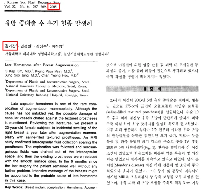 모티바프리저베, 미니/데미/풀 중 가장 많이 선택된 종류는?<2025 모티바 최다 사용 병원 작성> — 본문 이미지 3