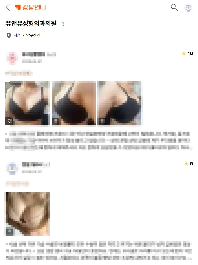 가슴성형촉감, 수술 이후 언제 말랑해질까? <20년의 연구 경험> — 본문 이미지 2