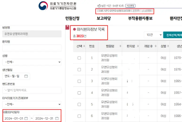 가슴성형부작용후기, 구형구축 n일차? 유독 찾기 어려운 이유 <20년의 연구경험으로 드리는 조언> — 본문 이미지 2
