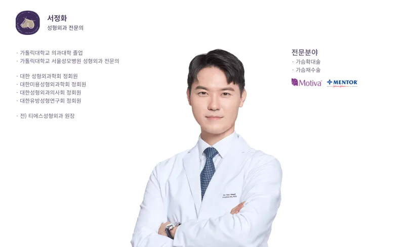 가슴보형물파열, 제거 전 가장 많이 받는 질문 5가지 <20년 가슴성형 연구 병원 작성> — 본문 이미지 5