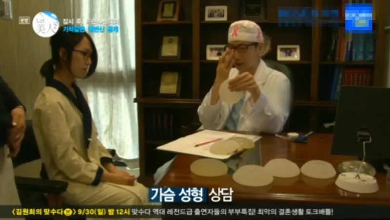 모티바가슴수술후기, 좋다는 말만 믿어도 될까?<작년 모티바 보형물 최다 수술병원 조언> — 본문 이미지 5