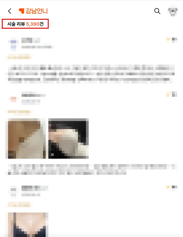 가슴수술모유수유, 모양 처짐으로 수술을 미룰까 고민하는 분께<20년 연구경험으로 드리는 조언> — 본문 이미지 3