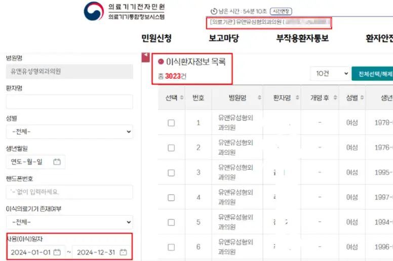 모티바후기 내돈내산, 2025년 유독 찾기 어려운 리뷰 1가지? — 본문 이미지 7