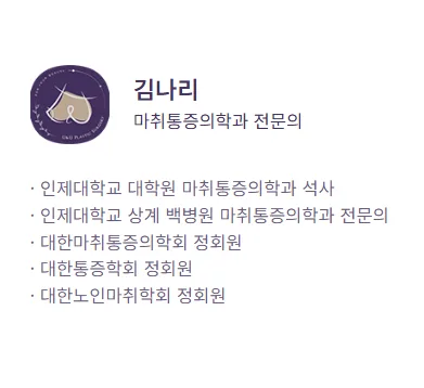 가슴성형가격, 비용으로 결정하지마세요<20년간 가슴성형만을 연구한 의료진의 조언> — 본문 이미지 7