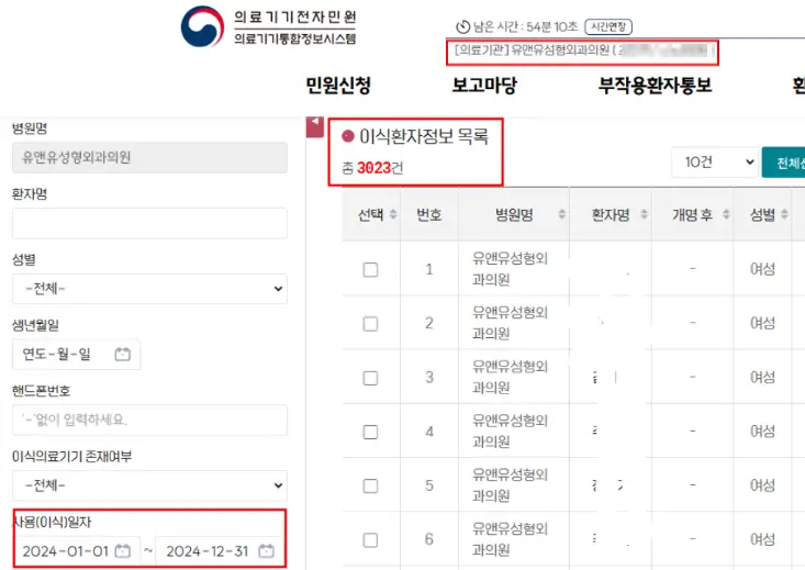이중평면, 근육을 자른다던데 괜찮을까? <운동 부작용 연구결과로 드리는 조언> — 본문 이미지 1