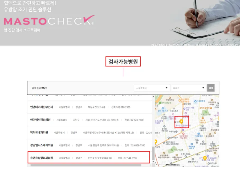 압구정가슴수술, 지방에서 서울까지 가려는 분들이 놓치는 2가지 기준 — 본문 이미지 13