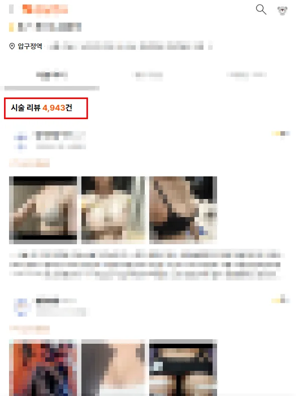 모티바종류, 데미/풀 자연가슴과 비슷한건 어떤 걸까? <20년간 가슴성형만을 연구한 의료진 작성> — 본문 이미지 2