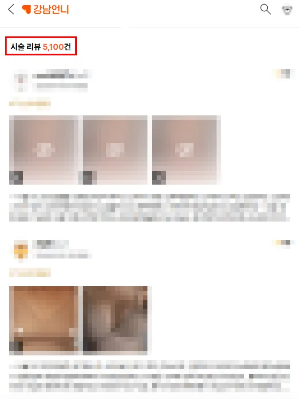 가슴성형모티바, 사이즈 고르기 전에 ‘두 가지’ 먼저 확인하세요<20년간 가슴성형만을 연구한 의료진의 조언> — 본문 이미지 3