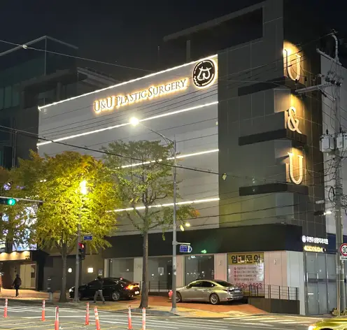 오시는 길