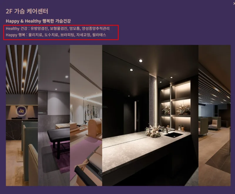 유두성형,함몰유두 자연스럽게 좋아질까?