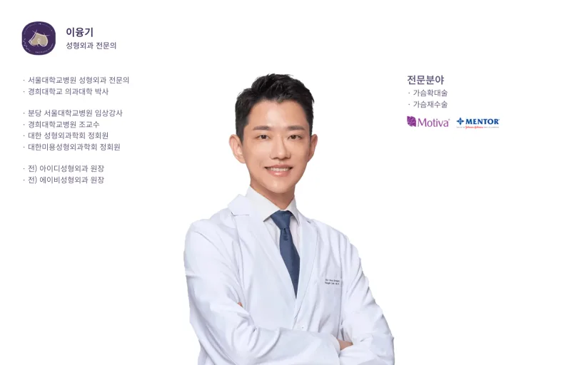 가슴보형물파열, 제거 전 가장 많이 받는 질문 5가지 <20년 가슴성형 연구 병원 작성> — 본문 이미지 6