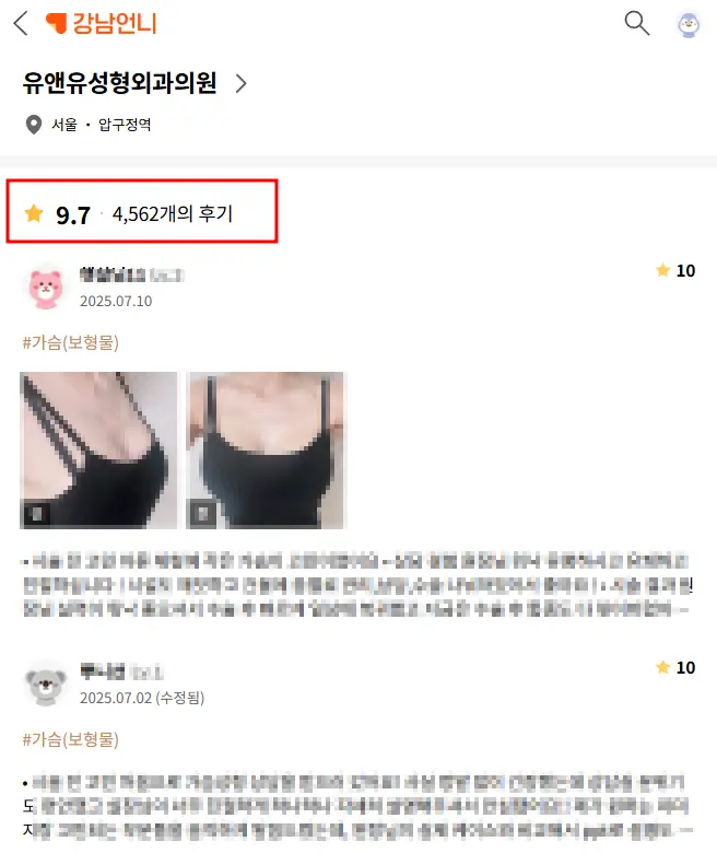 모티바 본사 CEO로부터 받은 패