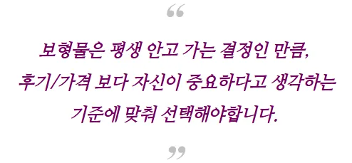 모티바프리저베가격1000만원? 숫자에만 집중하면 놓치는 것<작년 모티바 최다 사용 병원 작성> — 본문 이미지 5